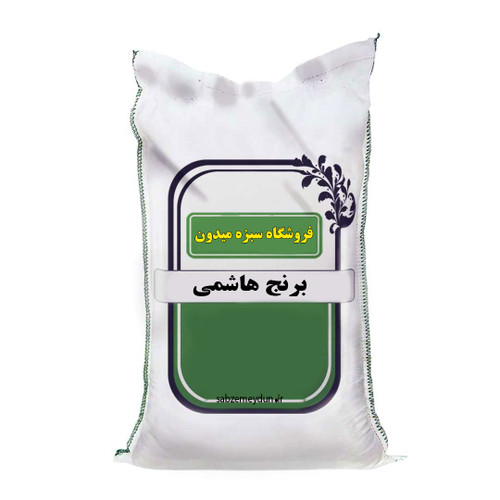 فروشگاه سبز میدون با افتخار محصولات برنج اصیل و خالص شمال ایران،را به مشتریان عزیز ارائه میدهد