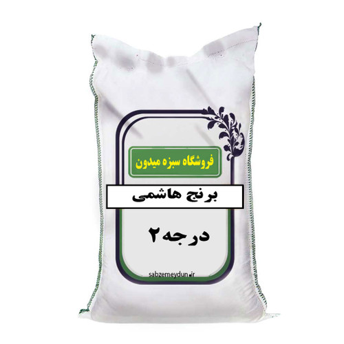 برنج هاشمی یکی از محبوبترین و باکیفیتترین انواع برنج ایرانی است که در استان گیلان کشت میشود.